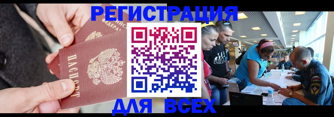 форма 3 в Чкаловске
